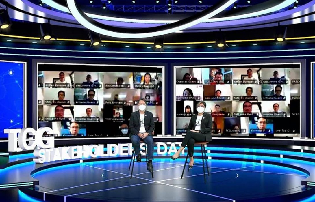 บสย.จัดกิจกรรม“TCG Stakeholders Day : ความเห็นของท่านสำคัญกับ บสย.”