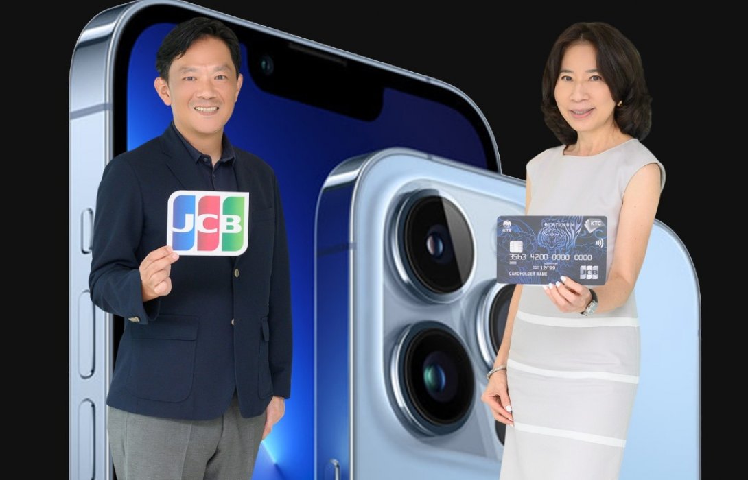เคทีซีอัดโปรแรงรับ iPhone 13 พร้อมสิทธิพิเศษจาก JCB ชูเครดิตเงินคืนรวมสูงสุด 26% 