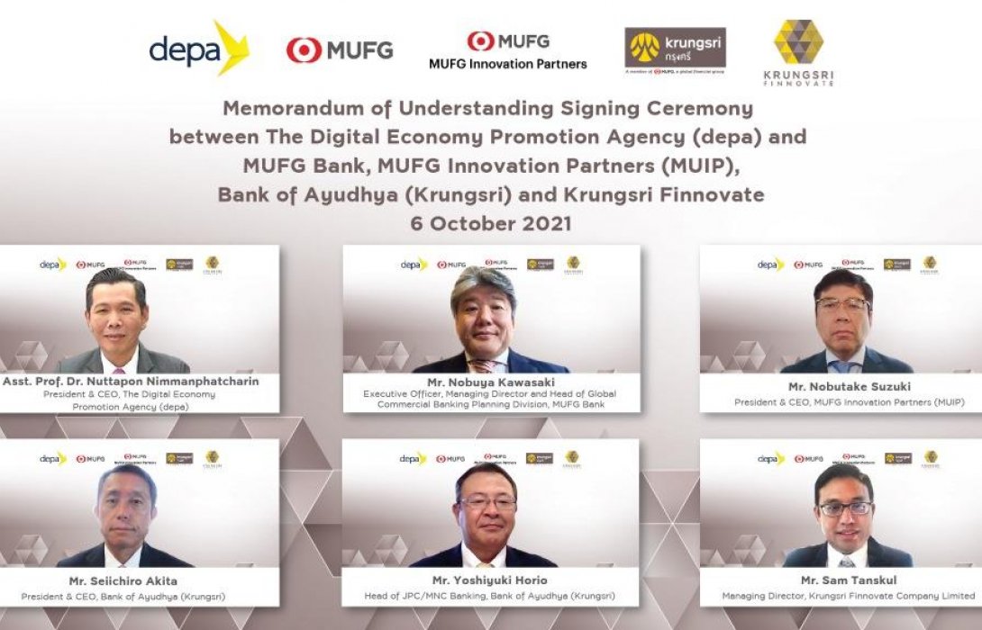  กรุงศรี และ MUFG จับมือ depa ผลักดันสตาร์ทอัพไทยเติบโตทั่วโลก