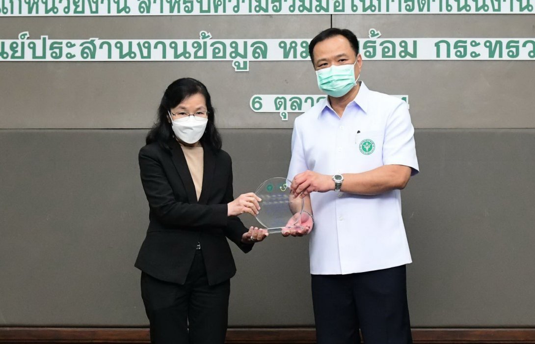 สมาคมสถาบันการเงินของรัฐและธนาคารสมาชิก เข้ารับโล่ประกาศเกียรติคุณ