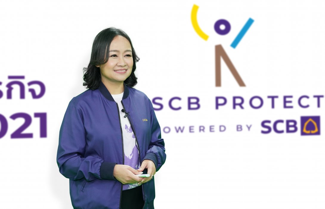 ไทยพาณิชย์ โพรเทค ประกาศมอบฟรีประกันชีวิต2ล้านสิทธิ์