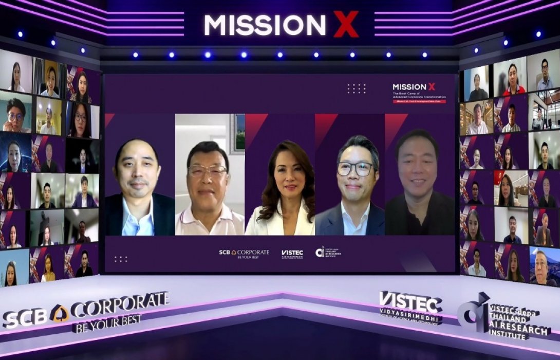 ไทยพาณิชย์  จับมือ VISTEC สานภารกิจ Mission X รุ่นที่ 3 พลิกกระบวนท่าอุตสาหกรรม F&B