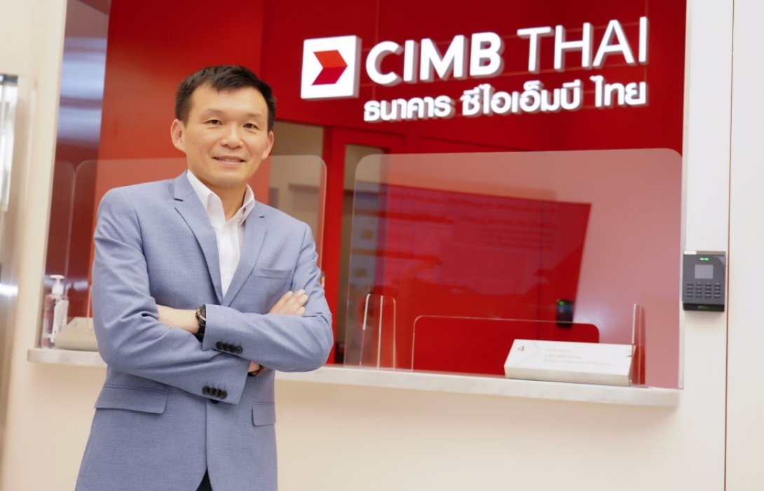 ธนาคาร ซีไอเอ็มบี ไทย ประกาศกำไรสุทธิงวด9เดือน2564จำนวน1,708.2ล้านบาท