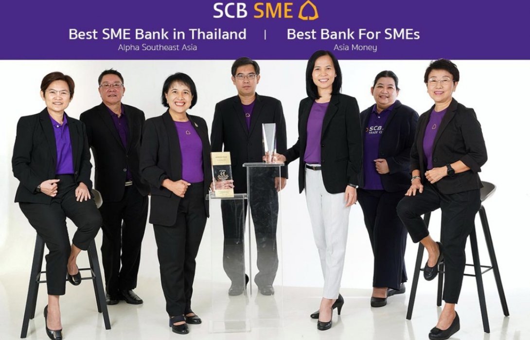 ไทยพาณิชย์ ได้รับการยกย่องในฐานะธนาคารเพื่อเอสเอ็มอียอดเยี่ยม8ปีติดต่อกัน