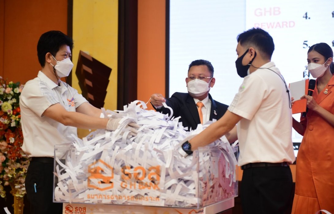 ธอส.แจกทอง!!โครงการGHB Rewardมูลค่ารวมกว่า5.2ล้านบาท
