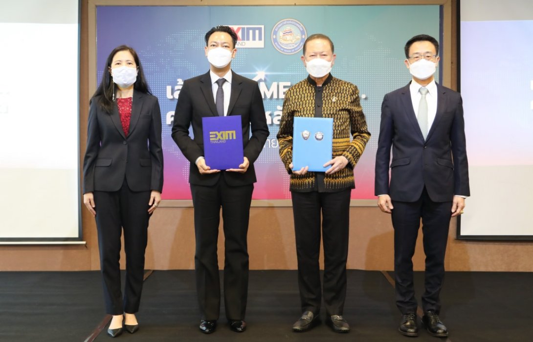 EXIM BANK จับมือหอการค้าไทย เติมความรู้ โอกาสทางธุรกิจ และเงินทุน