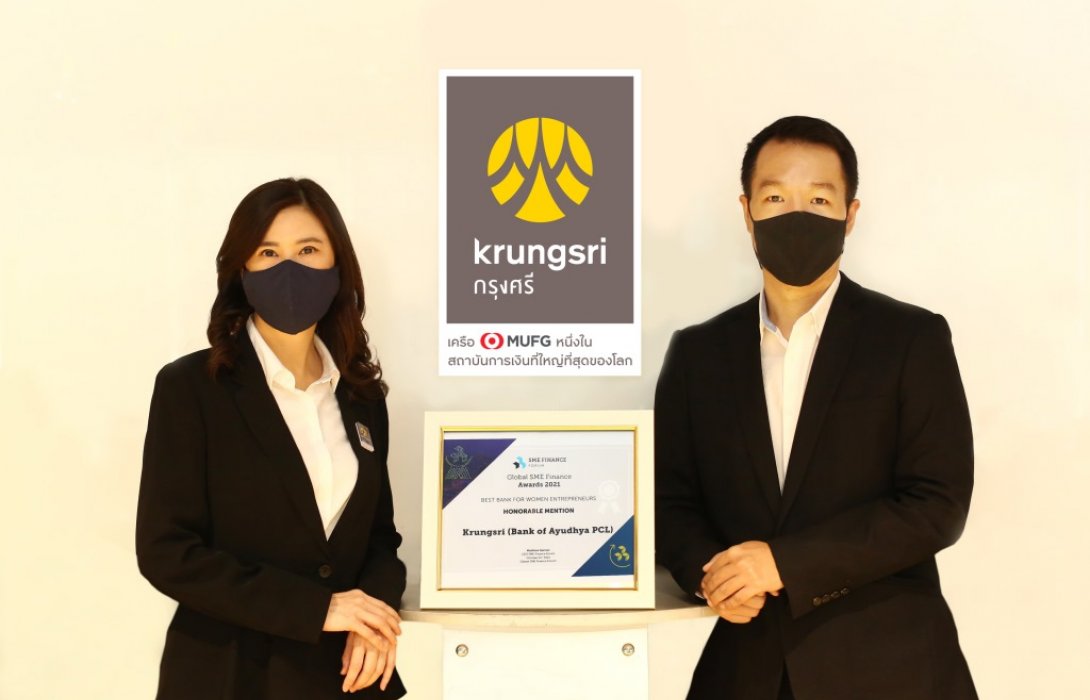 กรุงศรีประกาศเกียรติคุณจากIFC) และ SME Finance Forum