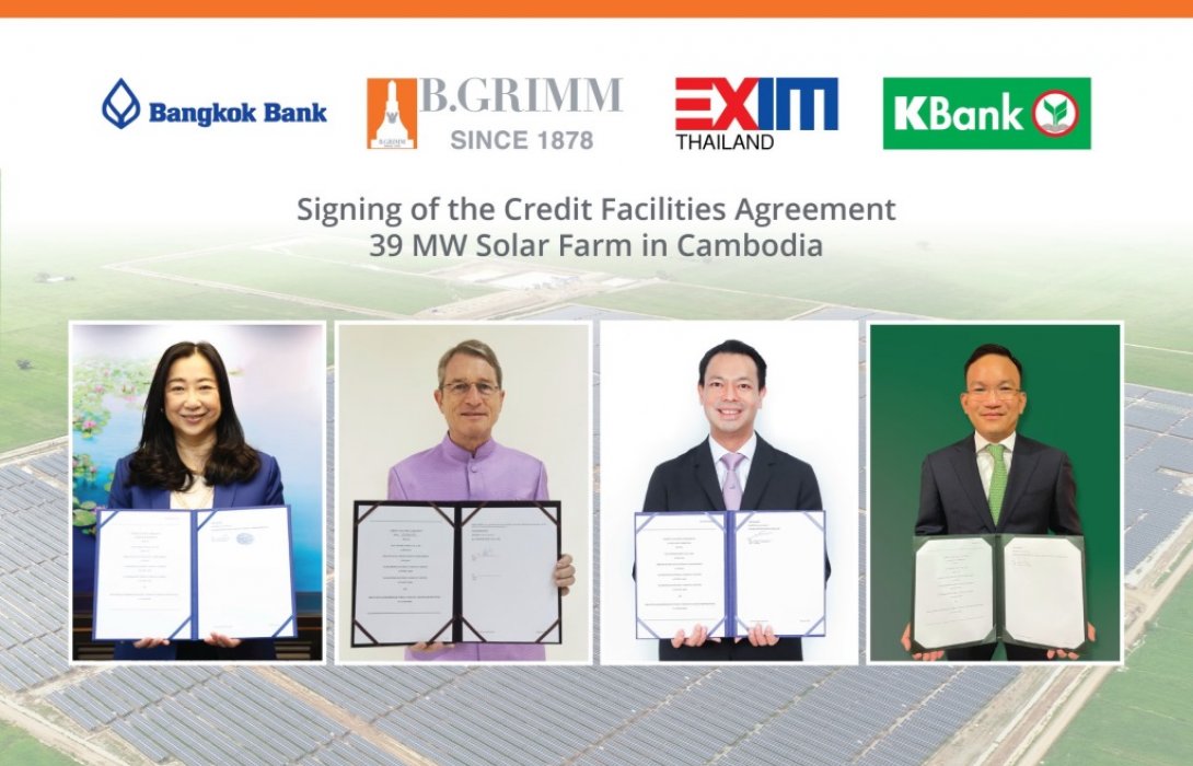 EXIM BANK จับมือ KBank และ BBL สนับสนุนเงินกู้ บี.กริม เพาเวอร์ ลุยโรงไฟฟ้าพลังงานแสงอาทิตย์ไปกัมพูชา