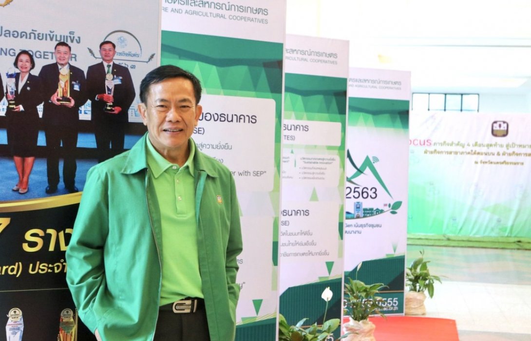 ธ.ก.ส. แจงประเด็นราคาข้าวตกต่ำ