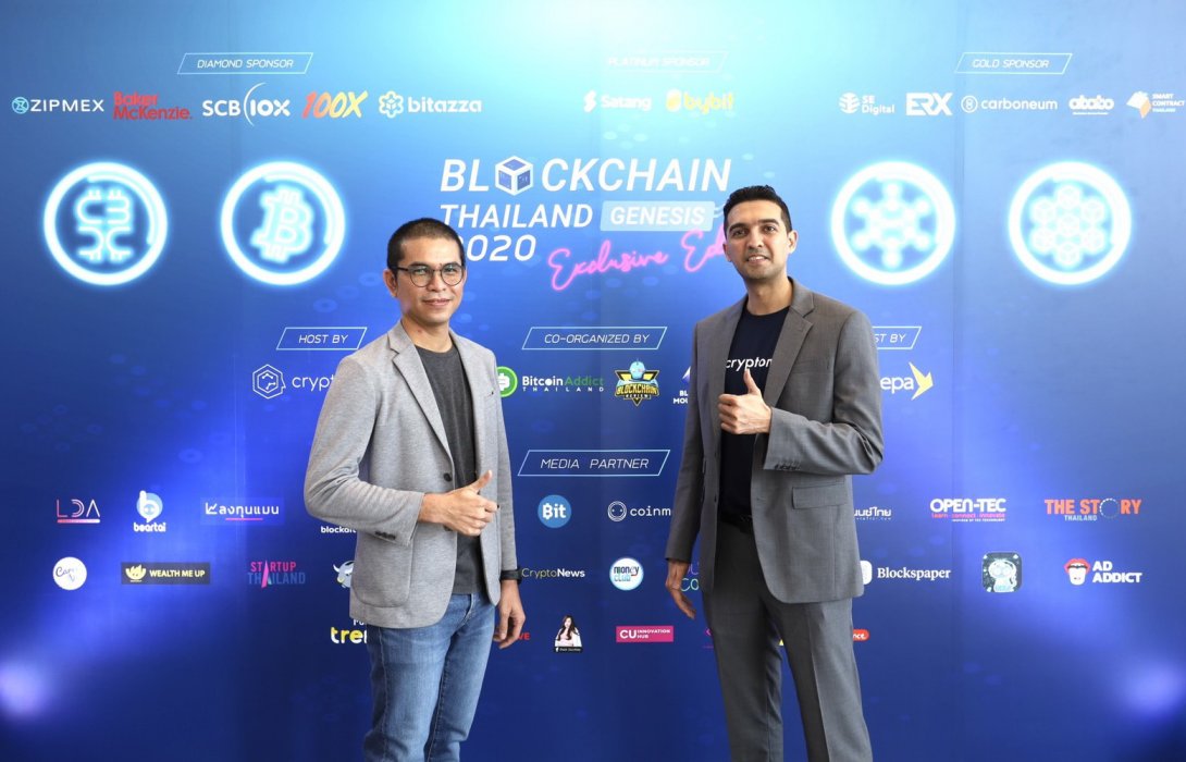 “Blockchain Thailand Genesis 2021” สร้างจินตนาการไร้ขอบเขต