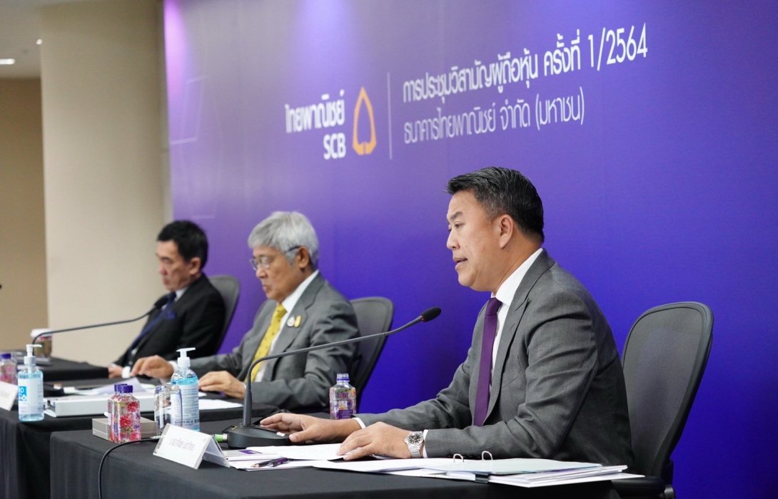 ผู้ถือหุ้นโหวตฉลุยปรับโครงสร้างไทยพาณิชย์นำยานแม่เอสซีบี เอกซ์ (SCBx) พาธุรกิจเติบโตไร้ขีดจำกัด