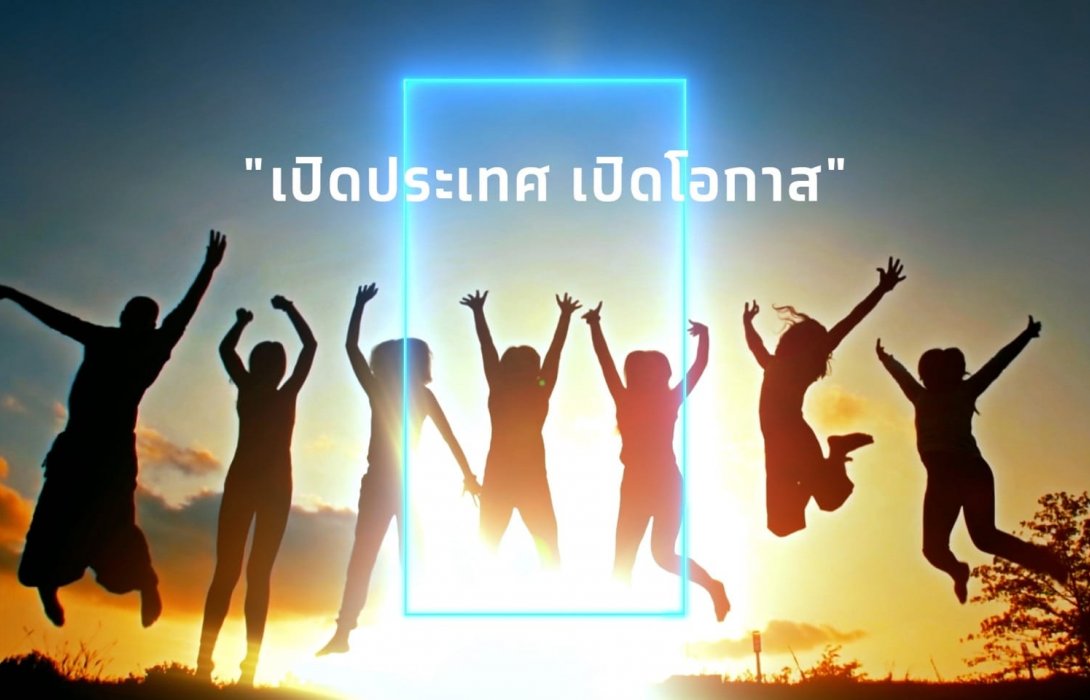 “กรุงไทย”จัดแพ็คเกจเสริมทัพ SME รับเปิดประเทศ เปิดโอกาสฟื้นธุรกิจ