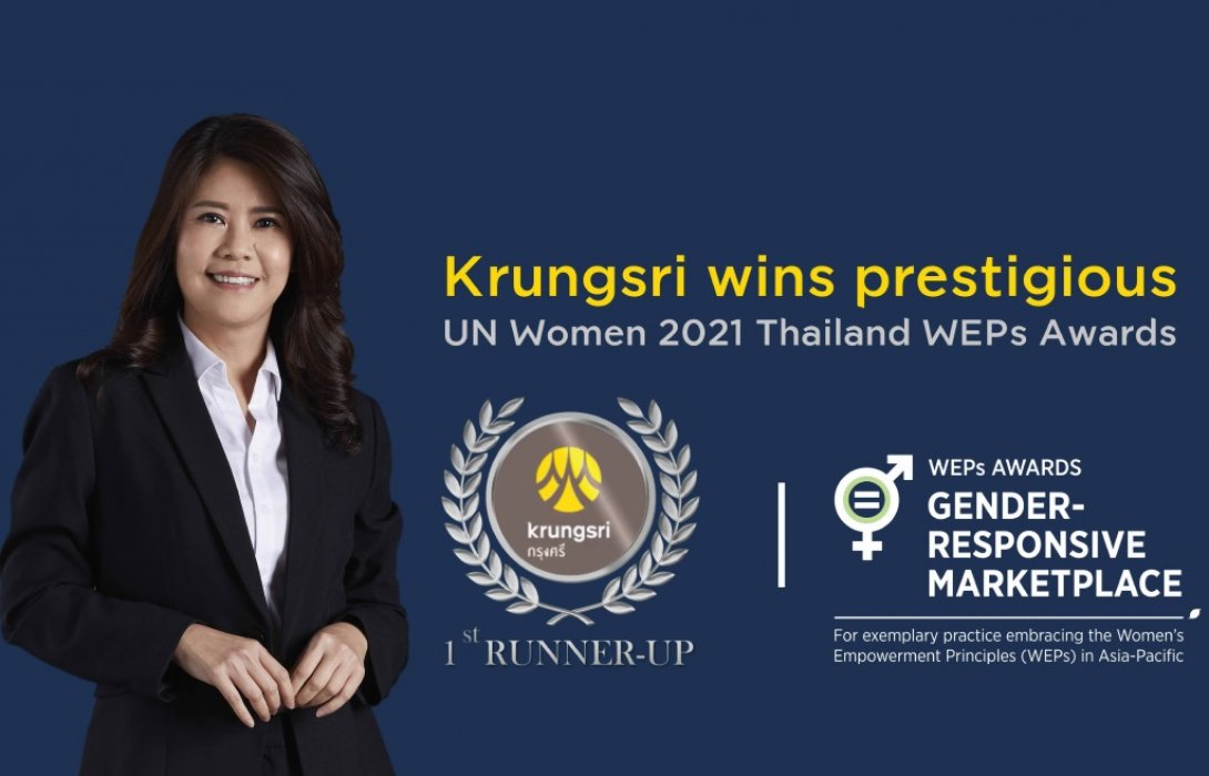 กรุงศรีคว้ารางวัลอันทรงเกียรติ UN Women 2021 Thailand WEPs Awards