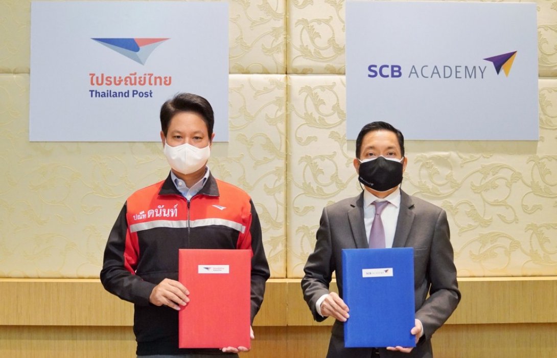 ไทยพาณิชย์ชูหลักสูตรพัฒนาทักษะคนดิจิทัลหนุนไปรษณีย์ไทย เติบโตก้าวกระโดด