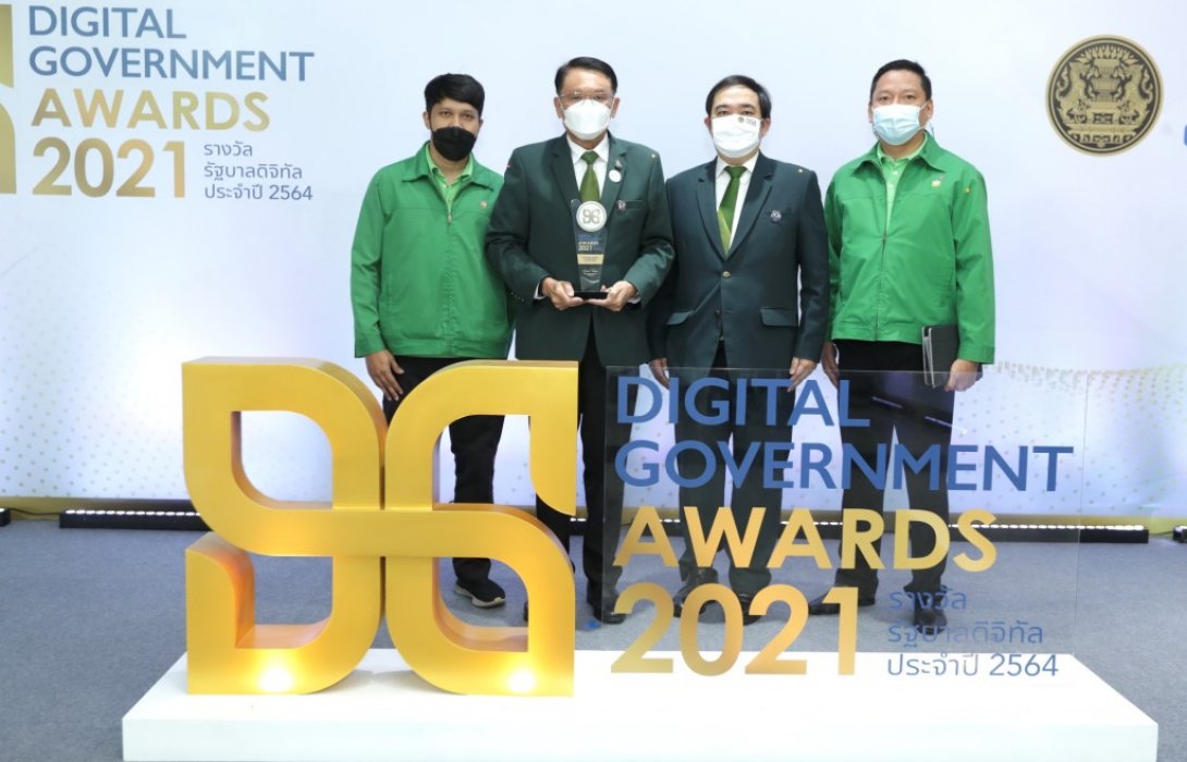 ธ.ก.ส.รับรางวัลรัฐบาลดิจิทัล Digital Government Awards ปี 2564