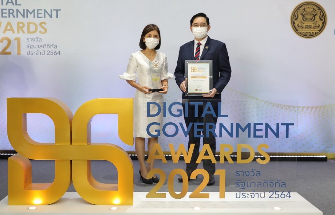 กบข.คว้า 2 รางวัลรัฐบาลดิจิทัล ปี 64 ชูการพัฒนาบริการดิจิทัลโดดเด่นต่อเนื่อง3ปีซ้อน 