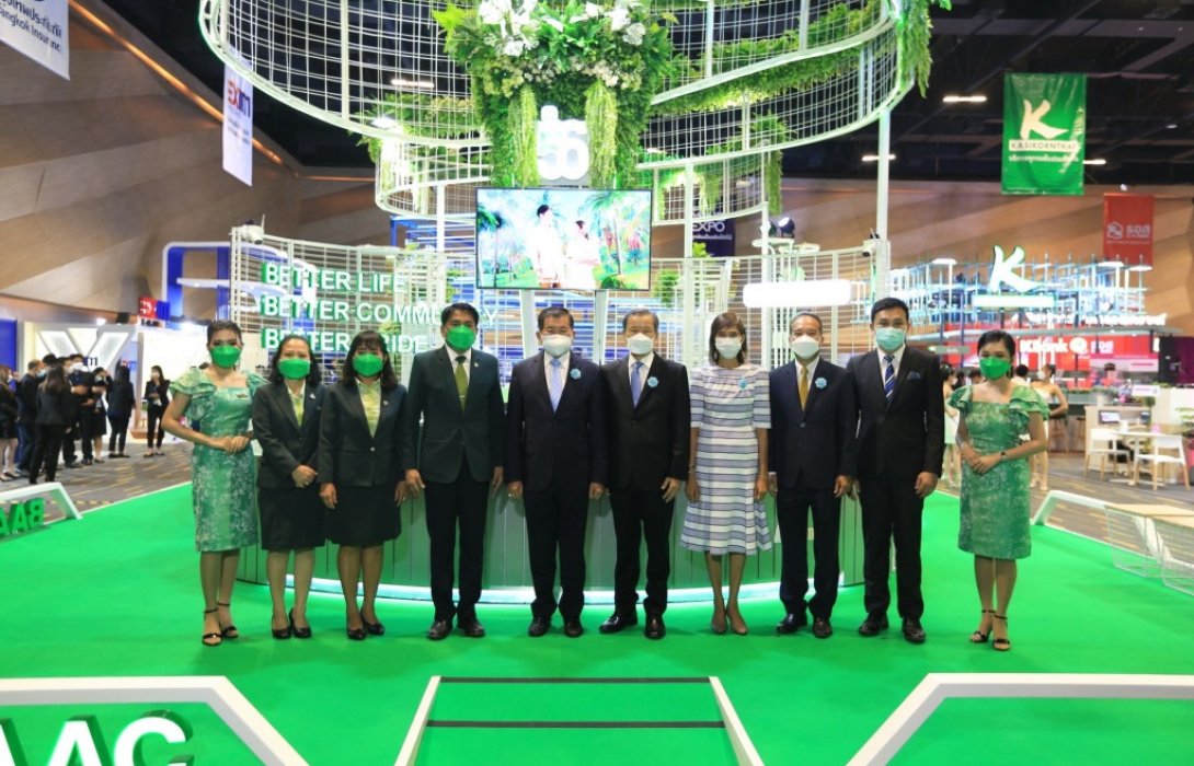 ธ.ก.ส. ร่วมงาน Money Expo หาดใหญ่ ครั้งที่ 11