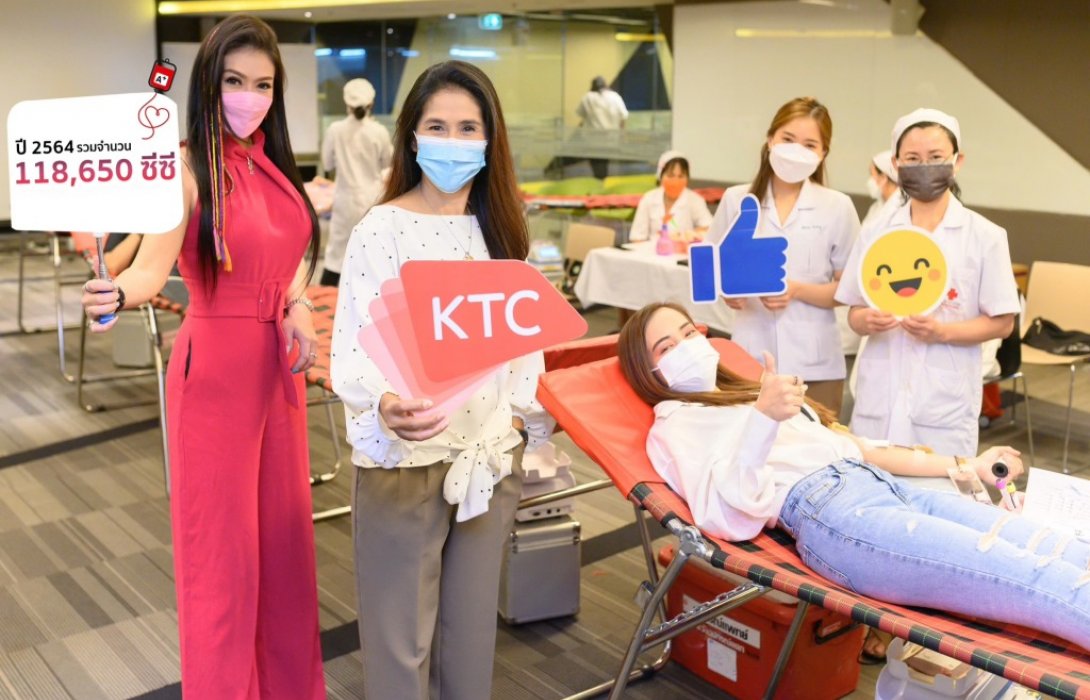 เคทีซีจับมือพนักงานสุขภาพดีบริจาคโลหิต บรรเทาวิกฤตขาดโลหิตสำรอง