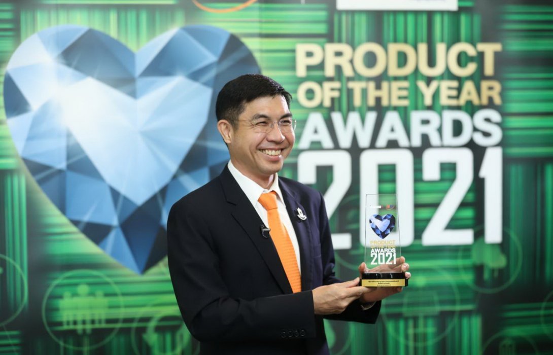 ผลิตภัณฑ์สินเชื่อโครงการบ้านล้านหลังคว้ารางวัลผลิตภัณฑ์และบริการยอดเยี่ยมแห่งปี