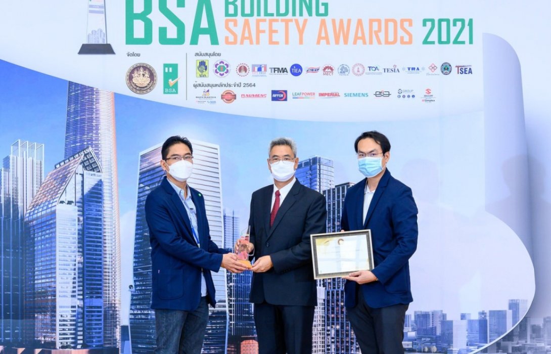 ทีเอ็มบีธนชาต รับโล่รางวัลระดับ Bronze อาคารโดดเด่นด้านความปลอดภัย
