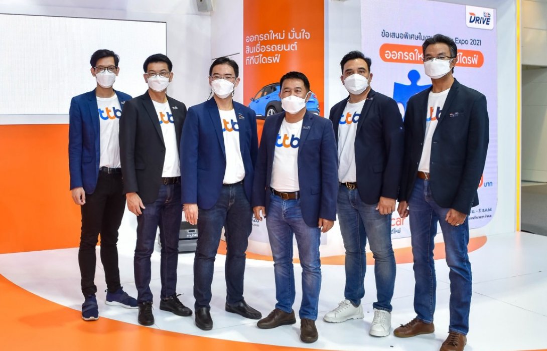 ทีทีบีไดรฟ์ ร่วมเปิดบูธ ในงาน Motor Expo 2021 มอบโปรโมชันสุดพิเศษส่งท้ายปี