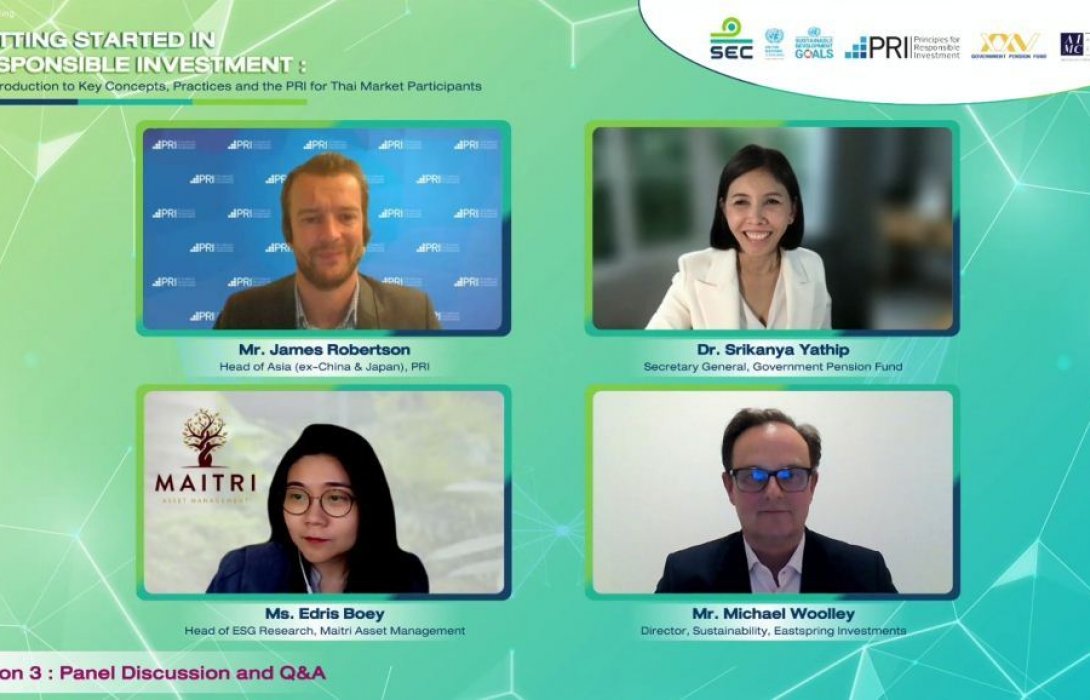 กบข.ร่วมจัดงานสัมมนาออนไลน์ให้ความรู้บุคลากรในธุรกิจตลาดทุน