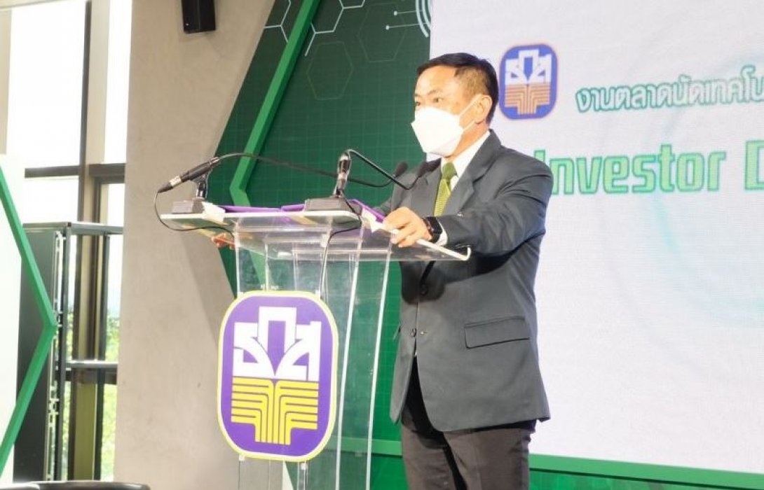 ธ.ก.ส.จัดงานตลาดนัดเทคโนโลยีและนวัตกรรมเกษตร 