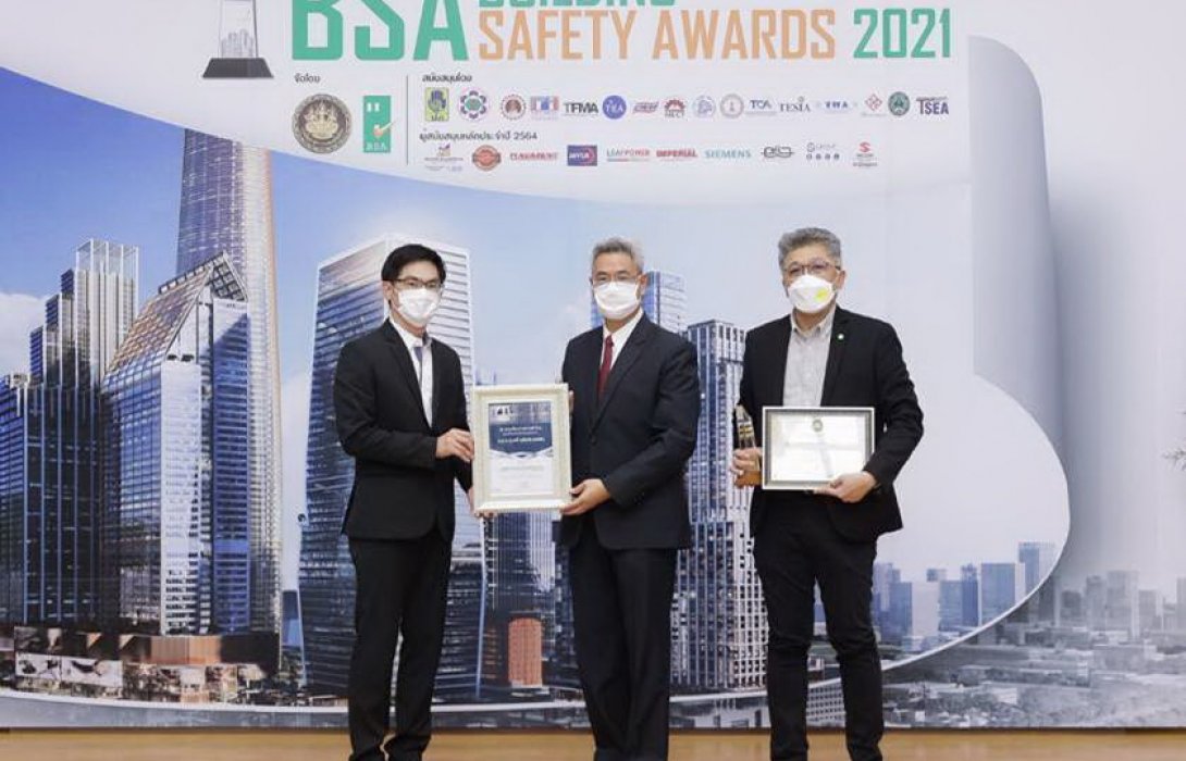 อาคารกรุงศรี สำนักงานเพลินจิต ได้รับรางวัลอาคารโดดเด่นด้านความปลอดภัย 