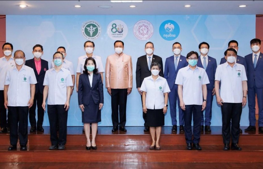 กรุงไทยมอบเงินบริจาคโรงพยาบาลราชวิถี เพื่อรักษาผู้ป่วยโควิด-19