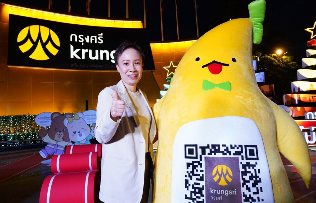 กรุงศรีมอบความสุขส่งท้ายปี2564ด้วยสีสันการจัดแสดงไฟประดับต้นคริสต์มาส