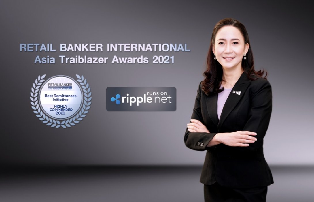 ไทยพาณิชย์ คว้ารางวัล Best Remittances Initiative 