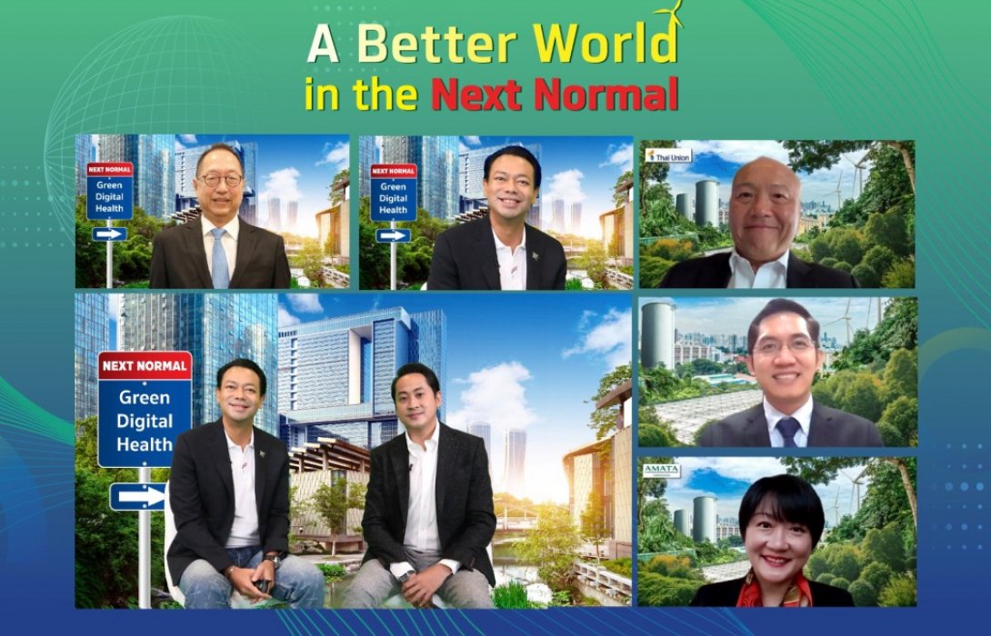 EXIM BANK สนับสนุนปรับปรุงกระบวนการผลิตและนวัตกรรมสินค้า ตามเทรนด์ด้านสิ่งแวดล้อม โลกดิจิทัล 