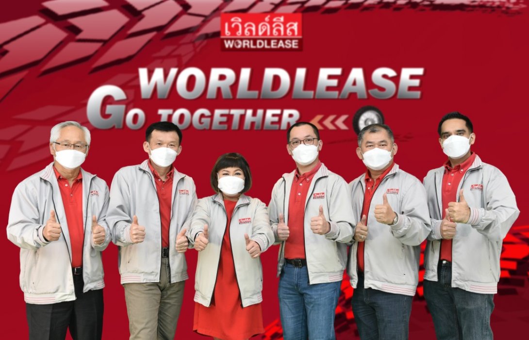  เวิลด์ลีส มุ่งเน้นบริการรวดเร็ว มัดใจลูกค้าสินเชื่อรถจักรยานยนต์ปีหน้า