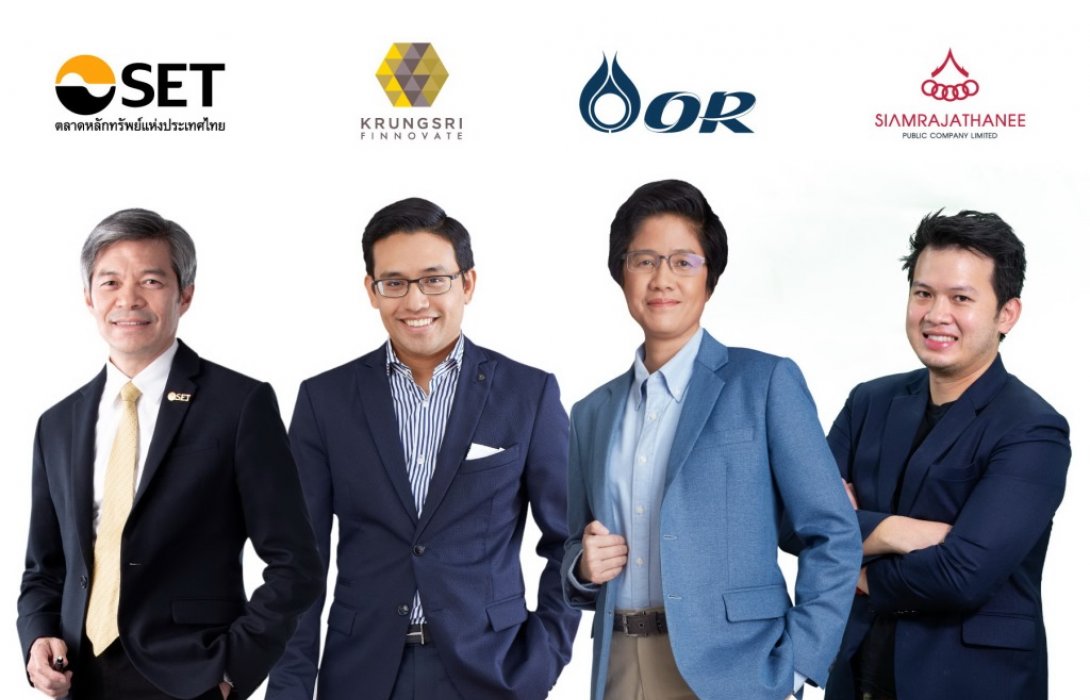 ตลท.ผนึก OR และ “สยามราชธานี”ร่วมลงทุนใน“ฟินโนเวนเจอร์ ไพรเวท อิควิตี้ ทรัสต์ I”