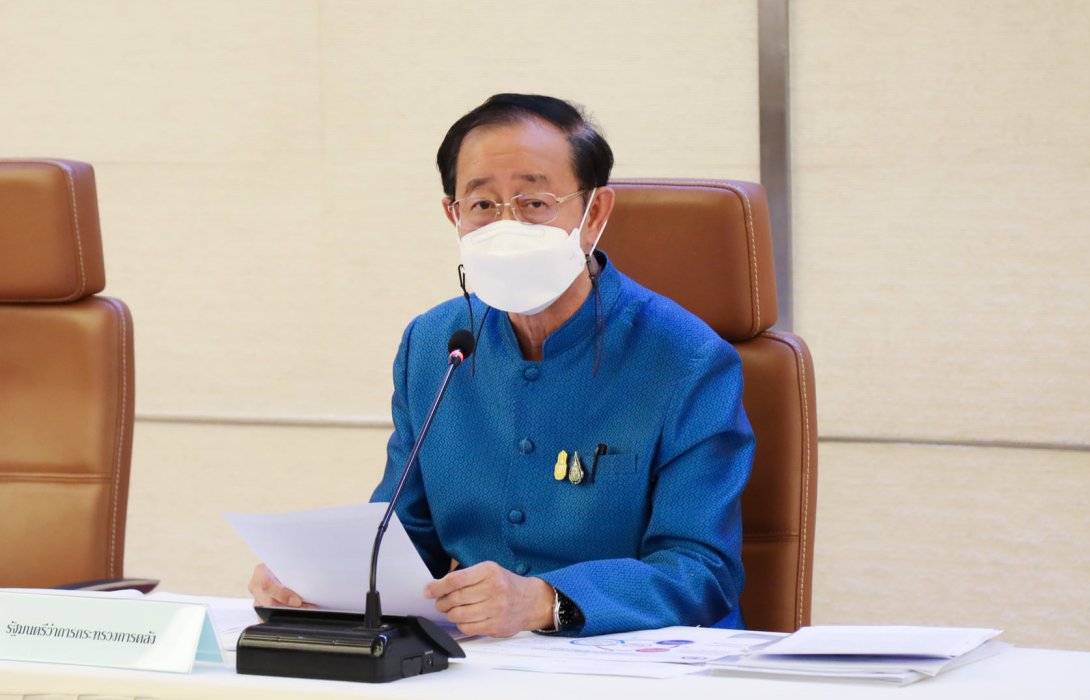 ของขวัญปีใหม่ พ.ศ.2565 ของกระทรวงการคลังและหน่วยงานที่เกี่ยวข้อง