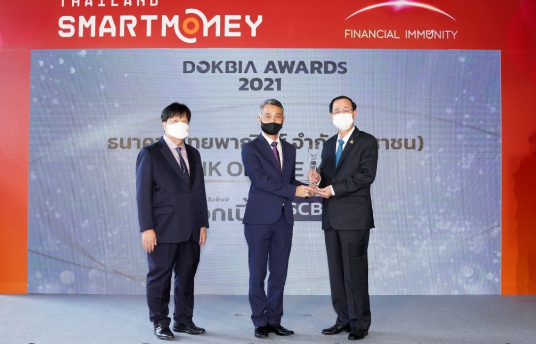 ไทยพาณิชย์คว้ารางวัล Bank of the Year 2021 จากเครือดอกเบี้ยธุรกิจ