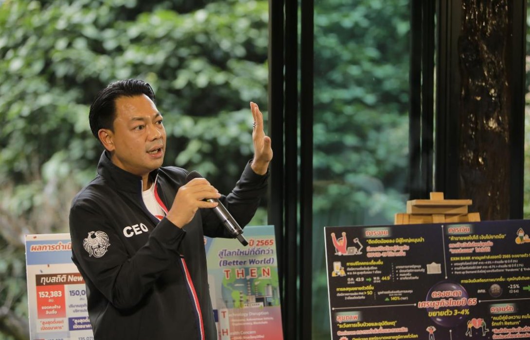 EXIM BANK ชี้ปี 65 โอกาสขยายตลาดของผู้ส่งออก หลังโชว์ฟอร์มสุดปัง สร้างสถิติใหม่ทุกมิติ กำไรโตกว่า 200%