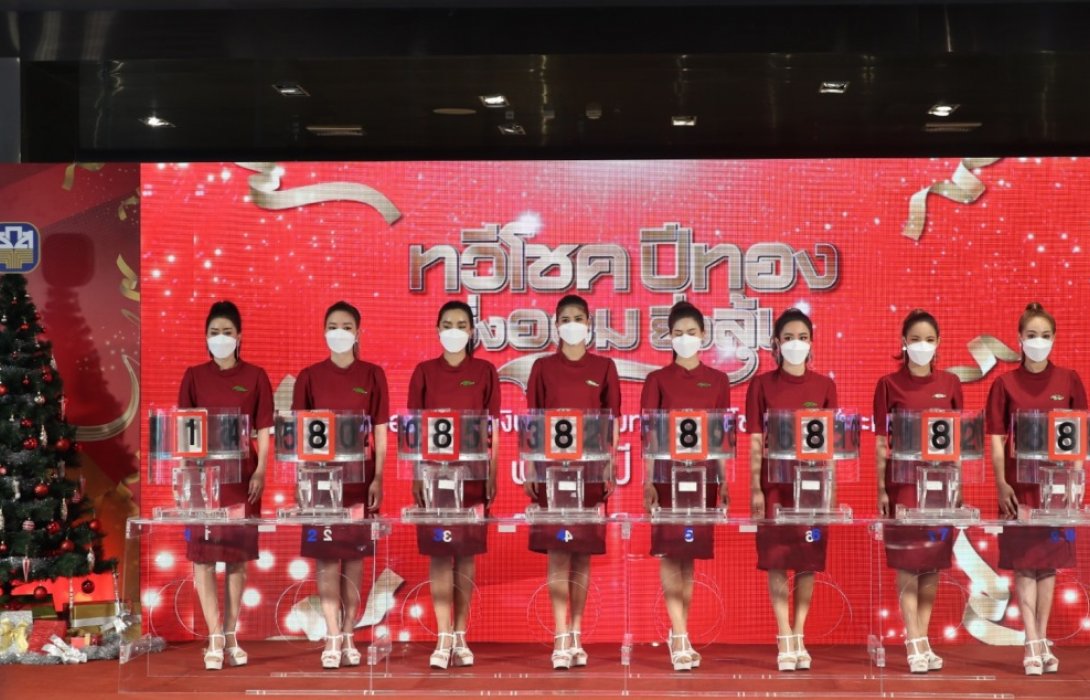 ธ.ก.ส.ออกรางวัลเงินฝากออมทรัพย์ทวีโชคระดับประเทศ ประจำปี 2564 รวมมูลค่ากว่า29ล้านบาท