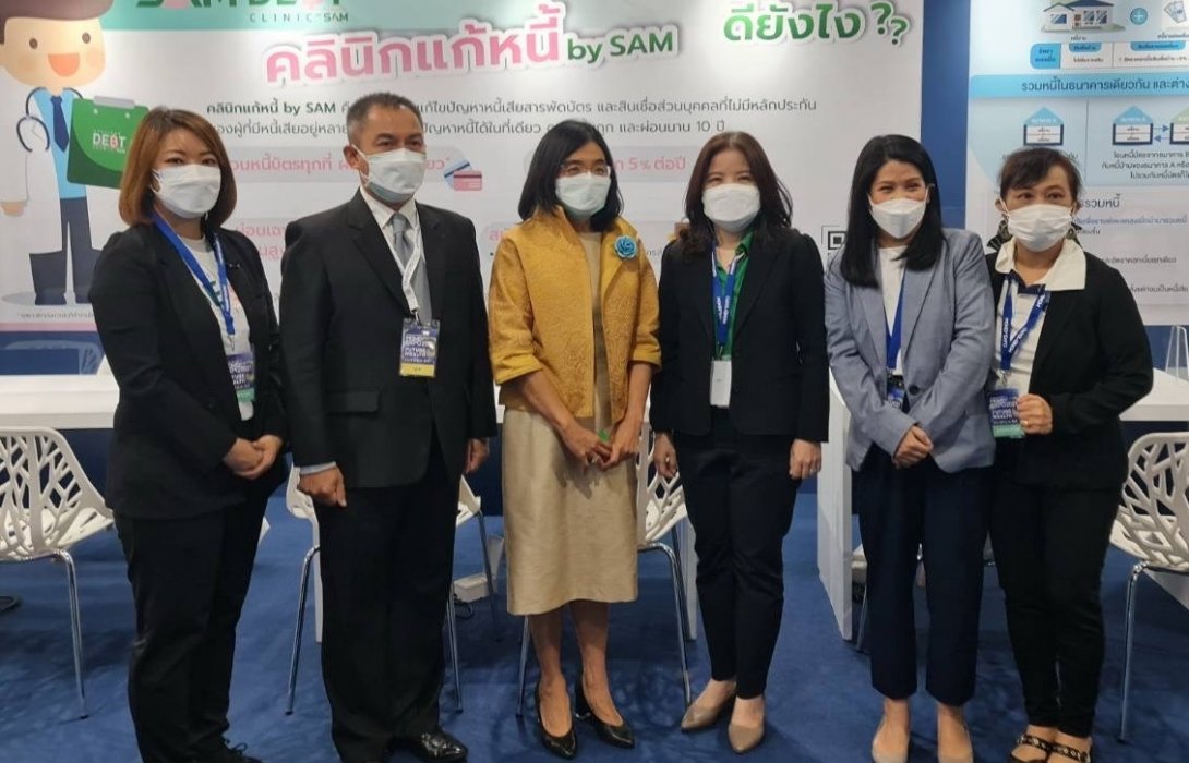 คลินิกแก้หนี้ By SAM ร่วมงานมหกรรมการเงิน Money Expo 2021