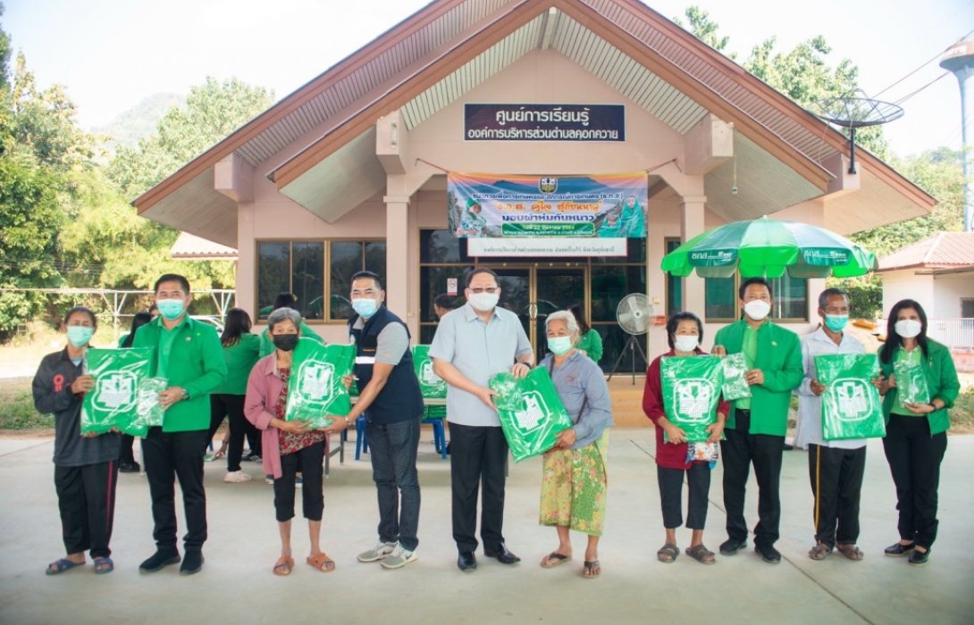 ธ.ก.ส.มอบทุนอาหารกลางวันและชุดกันหนาวแก่ชุมชน อ.บ้านไร่ จ.อุทัยธานี