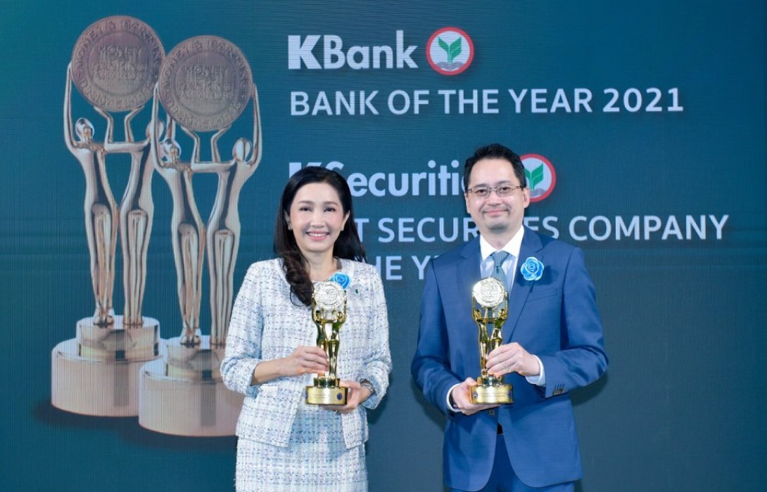 กสิกรไทยคว้าแชมป์ธนาคารและบล.ยอดเยี่ยมแห่งปี 2564 