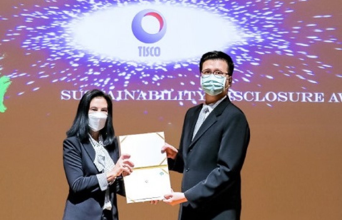 กลุ่มทิสโก้ รับรางวัล Sustainability Disclosure 2021  