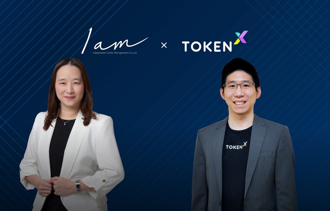 “Token X”ผนึกกำลัง“iAM”ผู้ดูแลศิลปินวงBNK48 ร่วมกันขับเคลื่อนอุตสาหกรรมบันเทิงไทย
