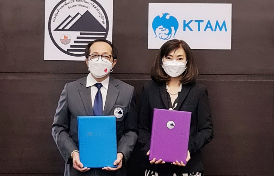 KTAM บริหารจัดการกองทุนสำรองเลี้ยงชีพ การไฟฟ้าส่วนภูมิภาค 