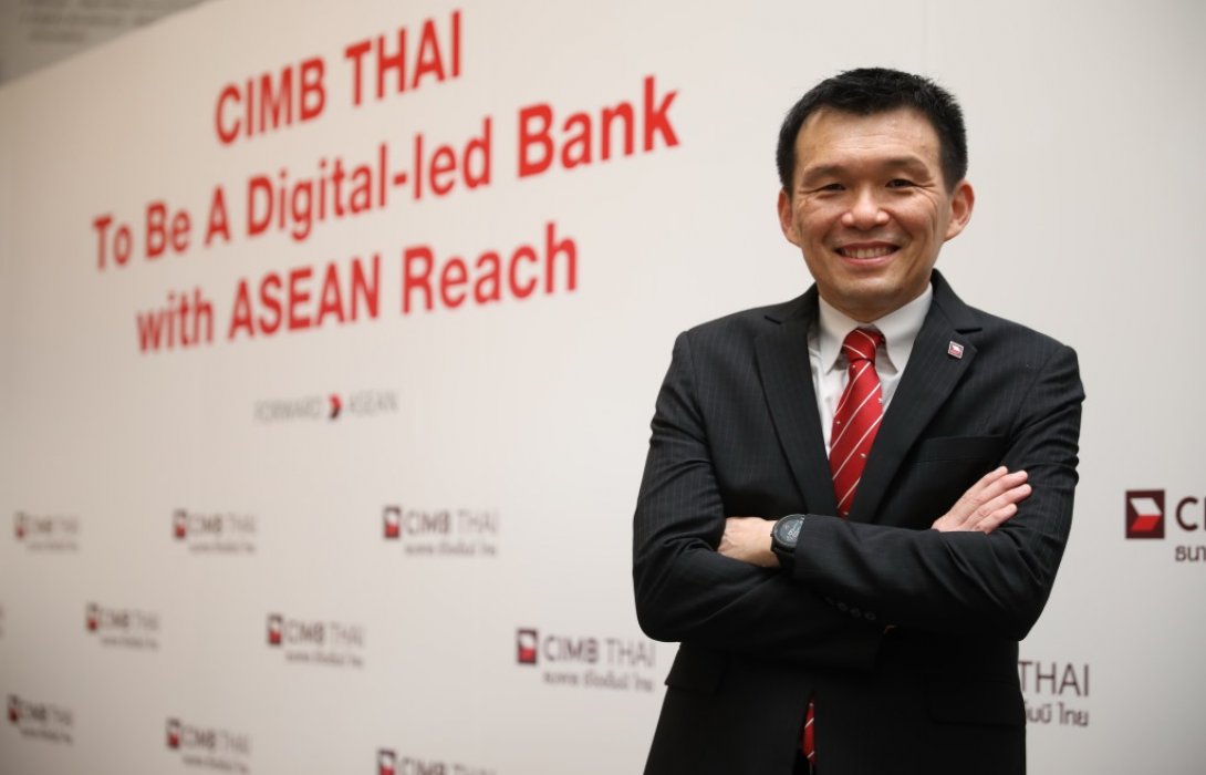 ธนาคาร ซีไอเอ็มบี ไทย ยืนหยัดเป้าหมายก้าวเป็น ธนาคารอาเซียนขับเคลื่อนด้วยดิจิทัลรุกธุรกิจ 3 แกนหลัก