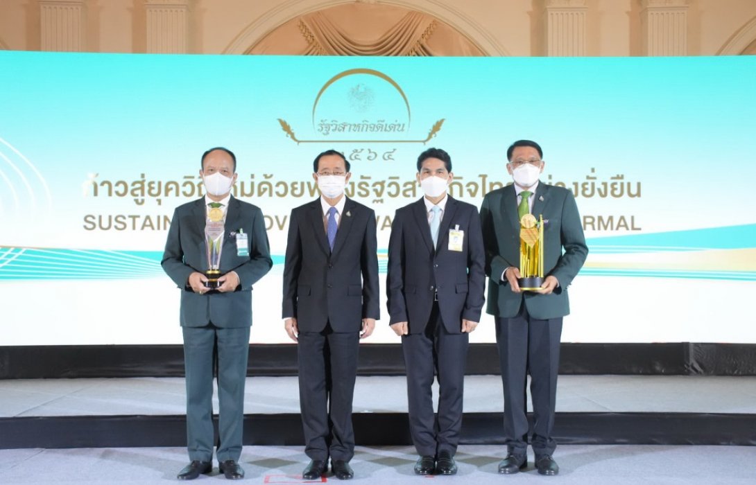 ธ.ก.ส. คว้า 2 รางวัลรัฐวิสาหกิจดีเด่น ปี 2564