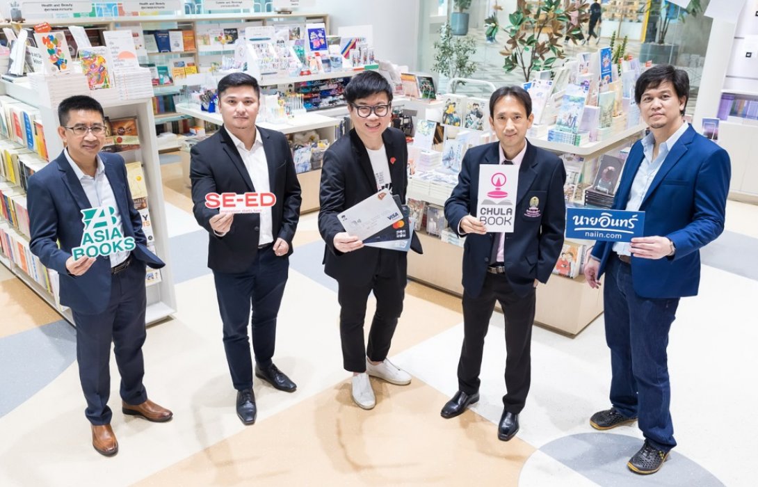 เคทีซีชวนสมาชิกร่วมโครงการช้อปดีมีคืน ผนึกร้านหนังสือชื่อดังร่วมมอบสิทธิพิเศษมากมาย