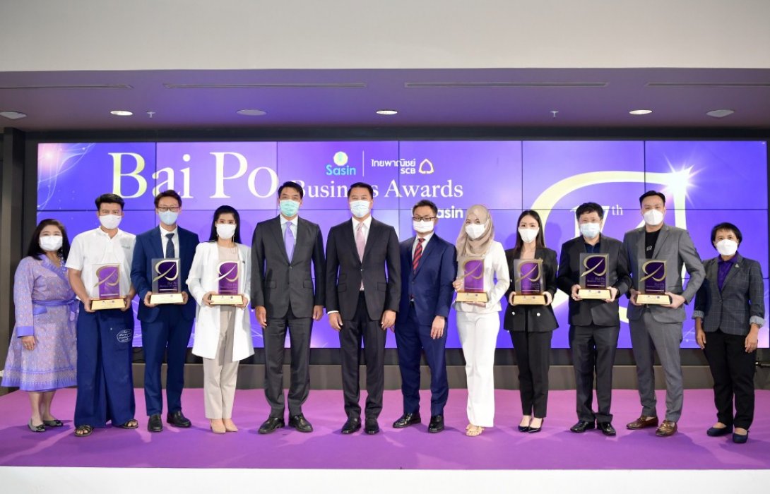 7 ธุรกิจสร้างความภาคภูมิใจให้วงการเอสเอ็มอีไทยคว้ารางวัลเกียรติยศBai Po Business Awards 