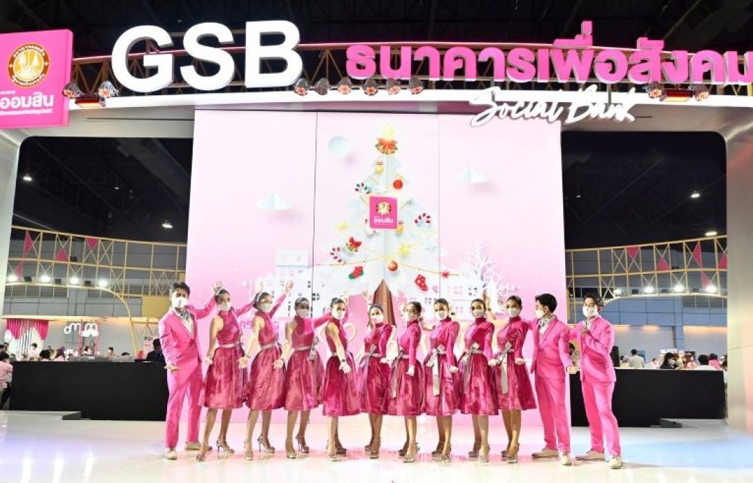 ธนาคารออมสินครองแชมป์ Best Retail Bank of the Year 2021