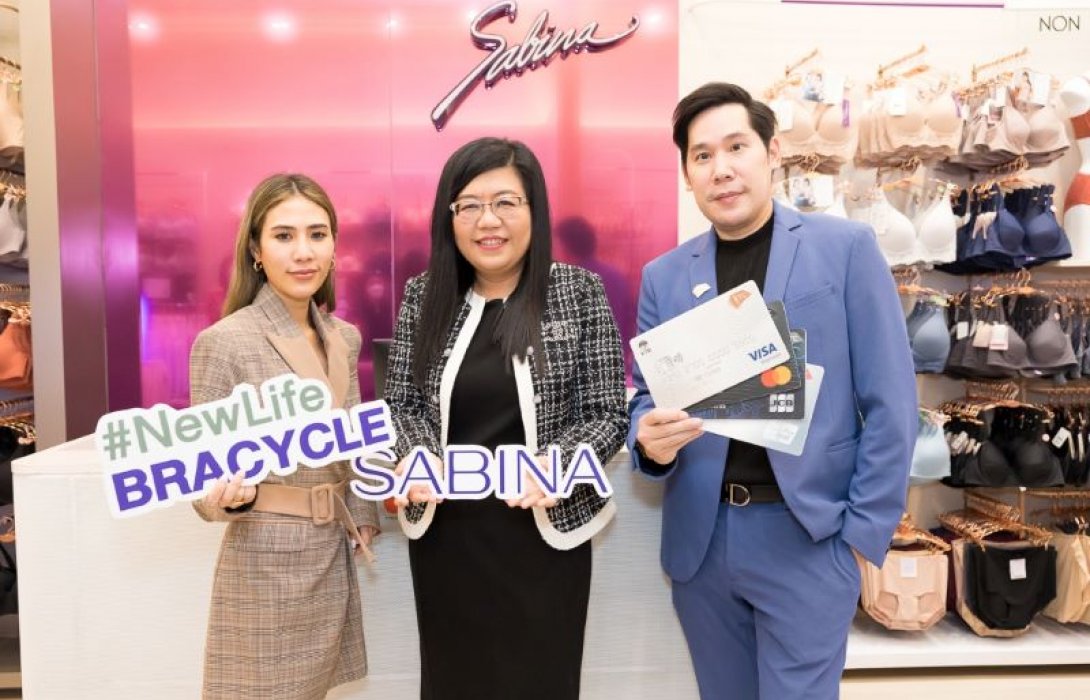 เคทีซีจับมือซาบีน่าจัดแชริตี้แคมเปญ “ยิ่งช้อปยิ่งให้กับบัตรเครดิตเคทีซี”